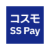 コスモSSpay