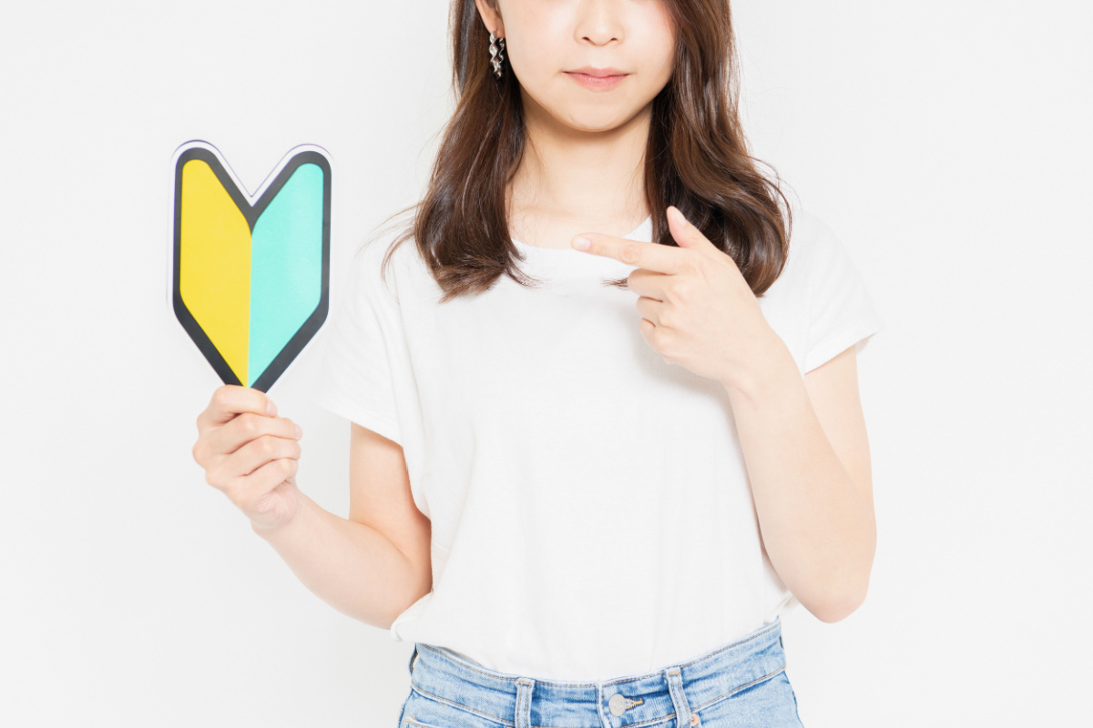 初心者ドライバーが自動車保険を選ぶコツとは？