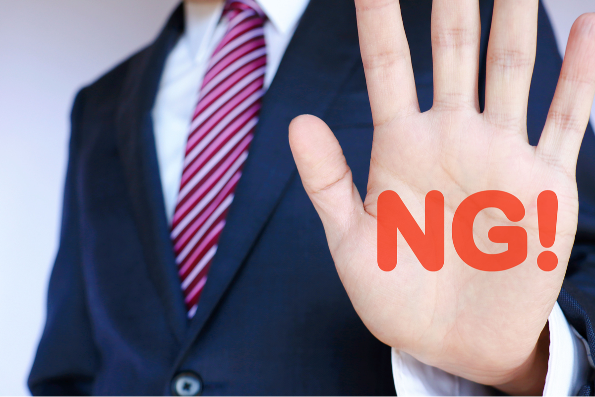 バックランプは球切れに注意