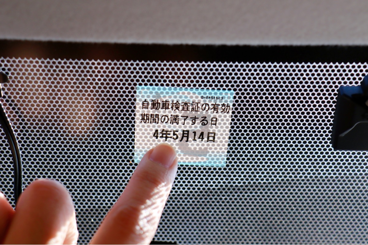 軽貨物車の車検の通し方を解説