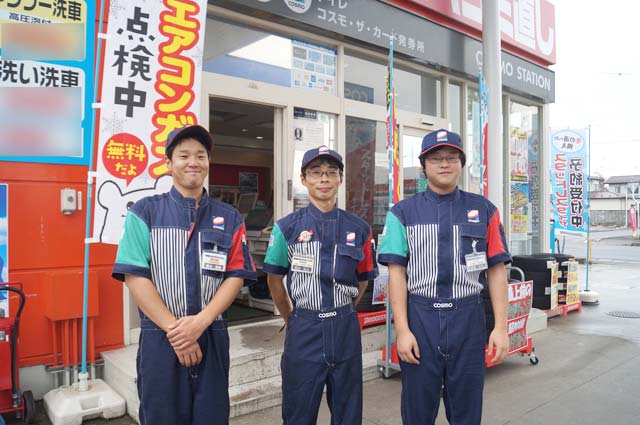 宮城県角田市 ガソリンスタンド サービスステーション セルフステーション角田 コスモ石油販売