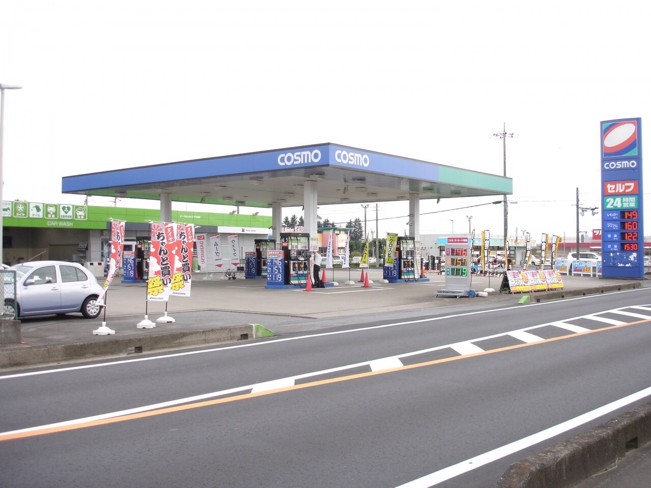 茨城県かすみがうら市 ガソリンスタンド サービスステーション ｓ ｃｃｓ千代田 コスモ石油販売