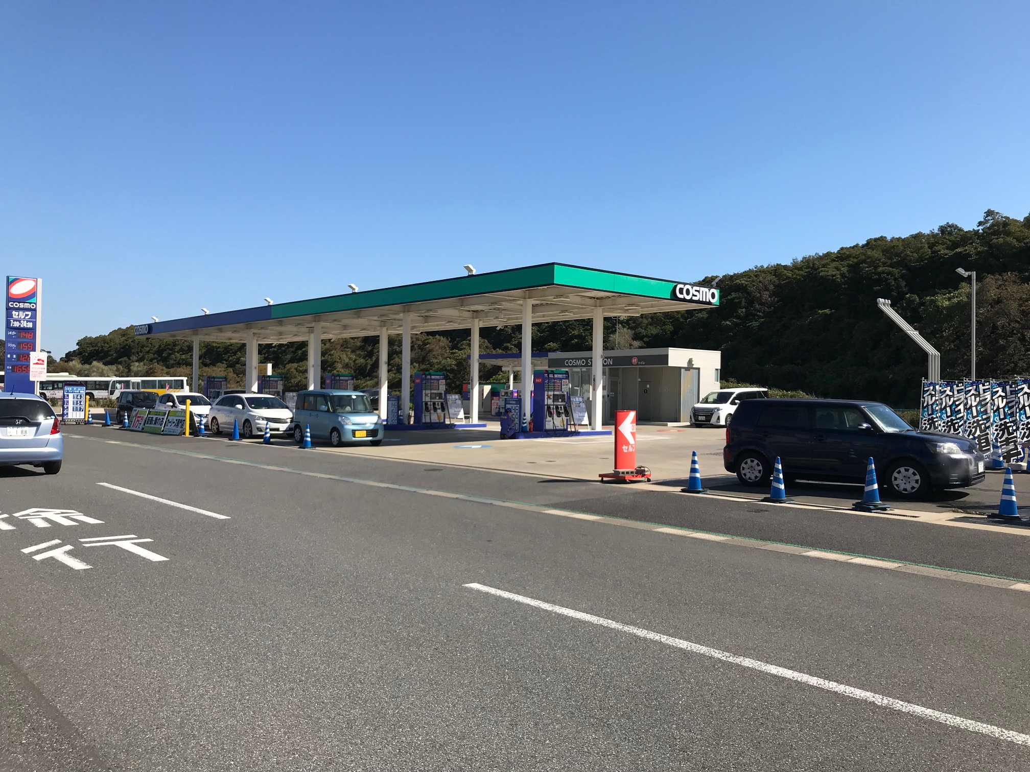 千葉県木更津市 ガソリンスタンド サービスステーション s ccsイオンモール木更津 コスモ石油販売 千葉県木更津市 ガソリンスタンド サービスステーション s ccsイオンモール木更津 コスモ石油販売