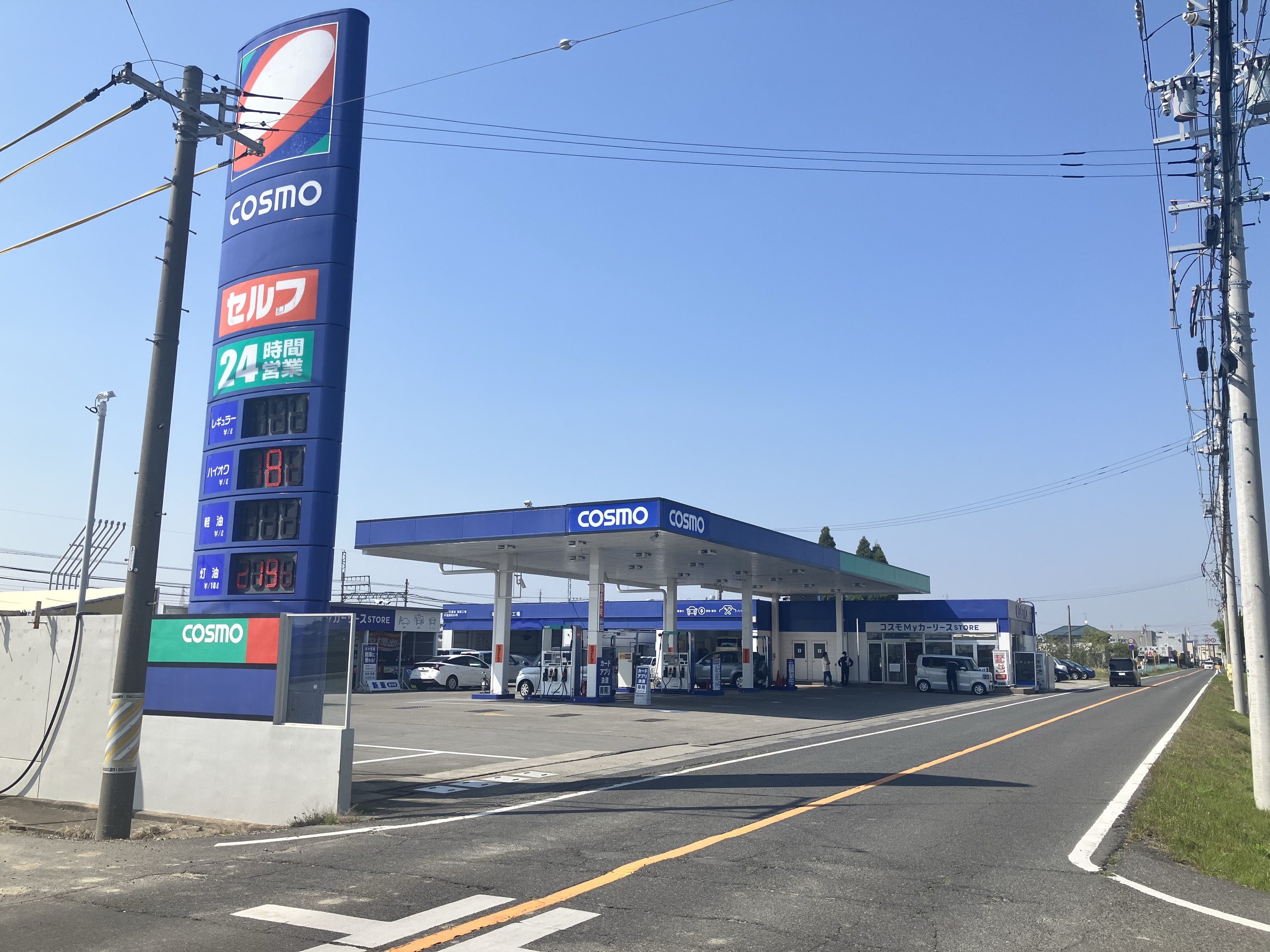 コスモ石油様 茨城県常総市 ガソリンスタンド・サービスステーション