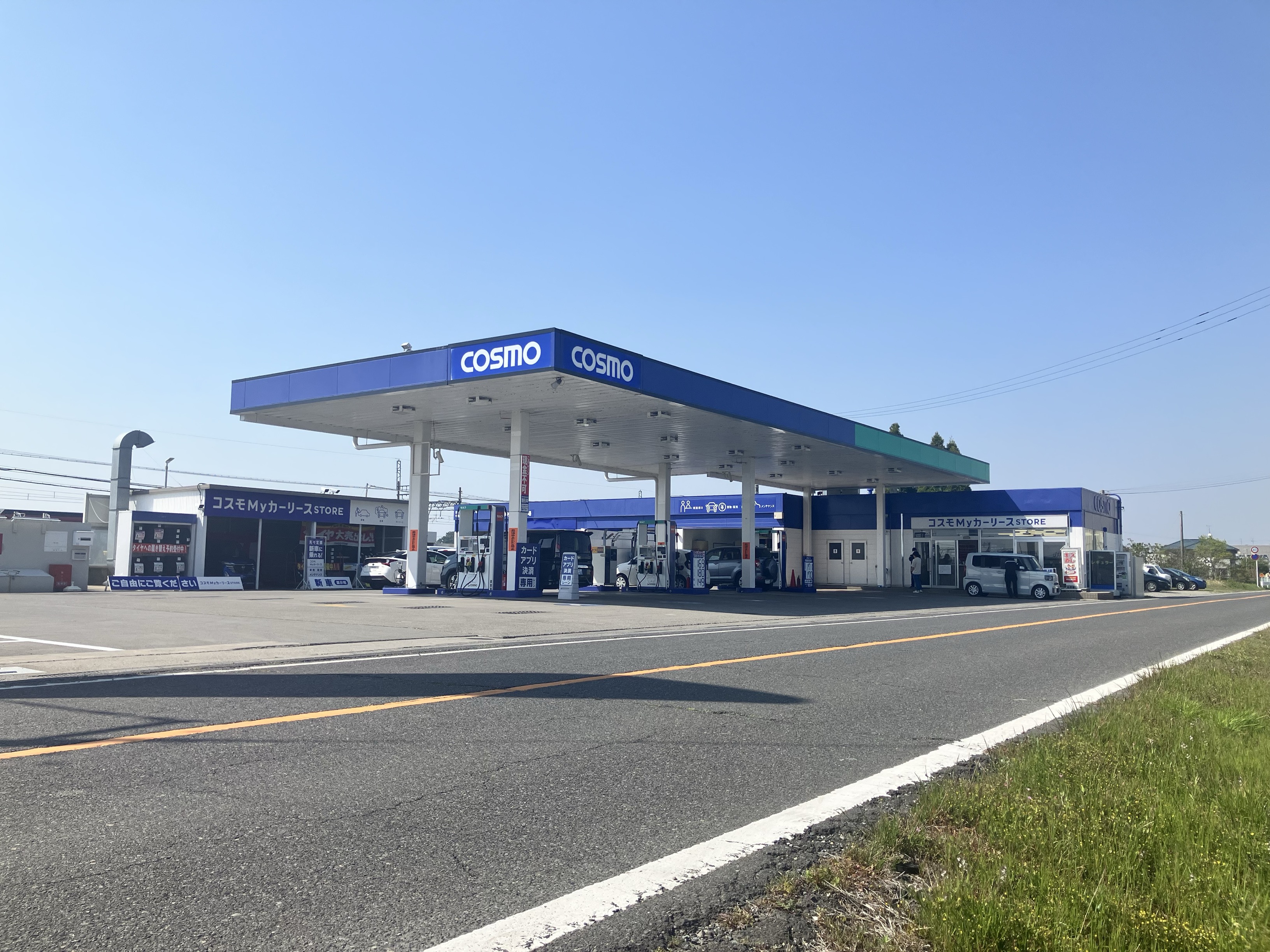 三重県鈴鹿市 ガソリンスタンド・サービスステーション