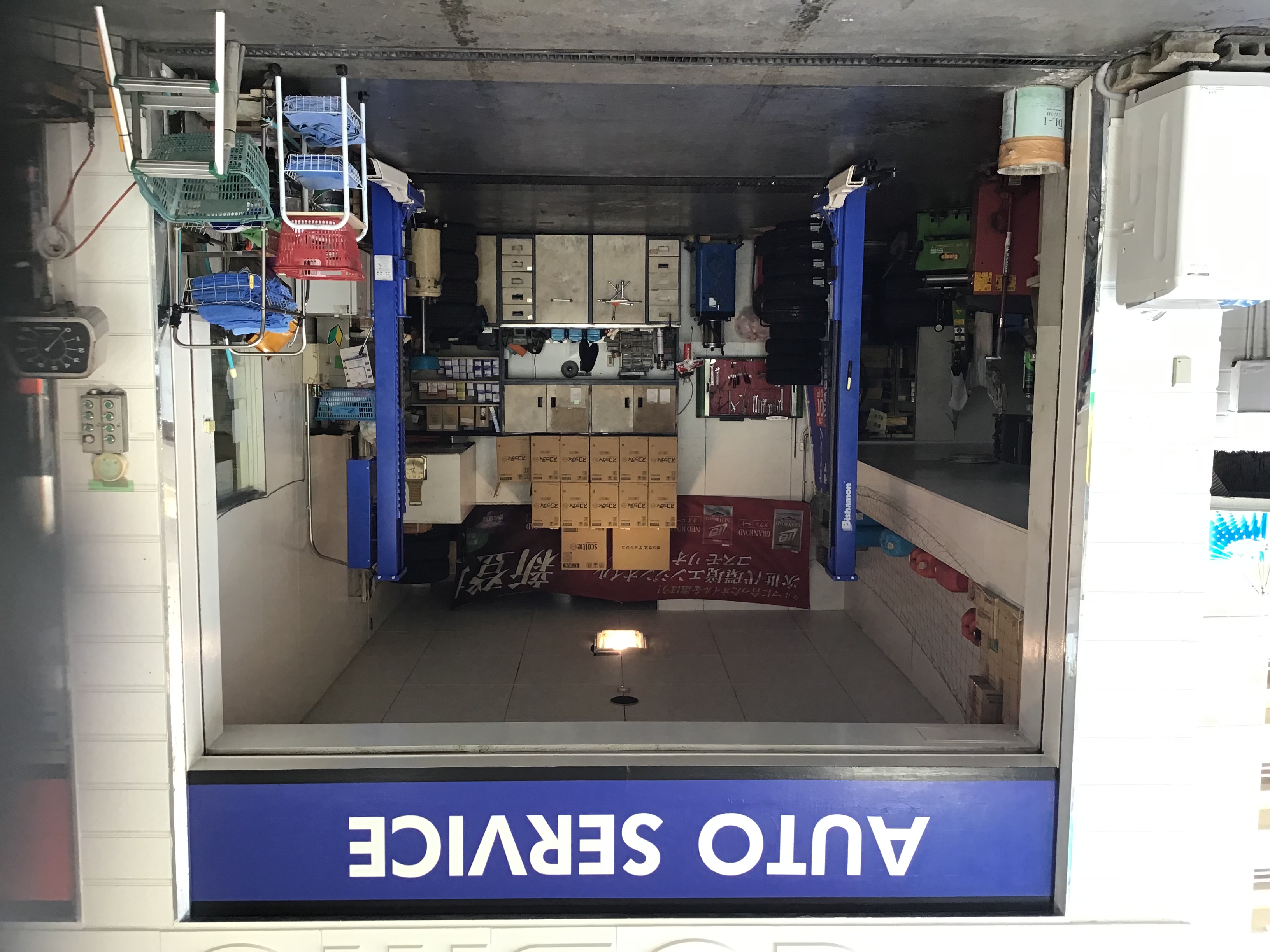 コスモ石油様 コスモ リオ2サイクル 1缶(20L) コスモ石油 【通販モノタロウ】