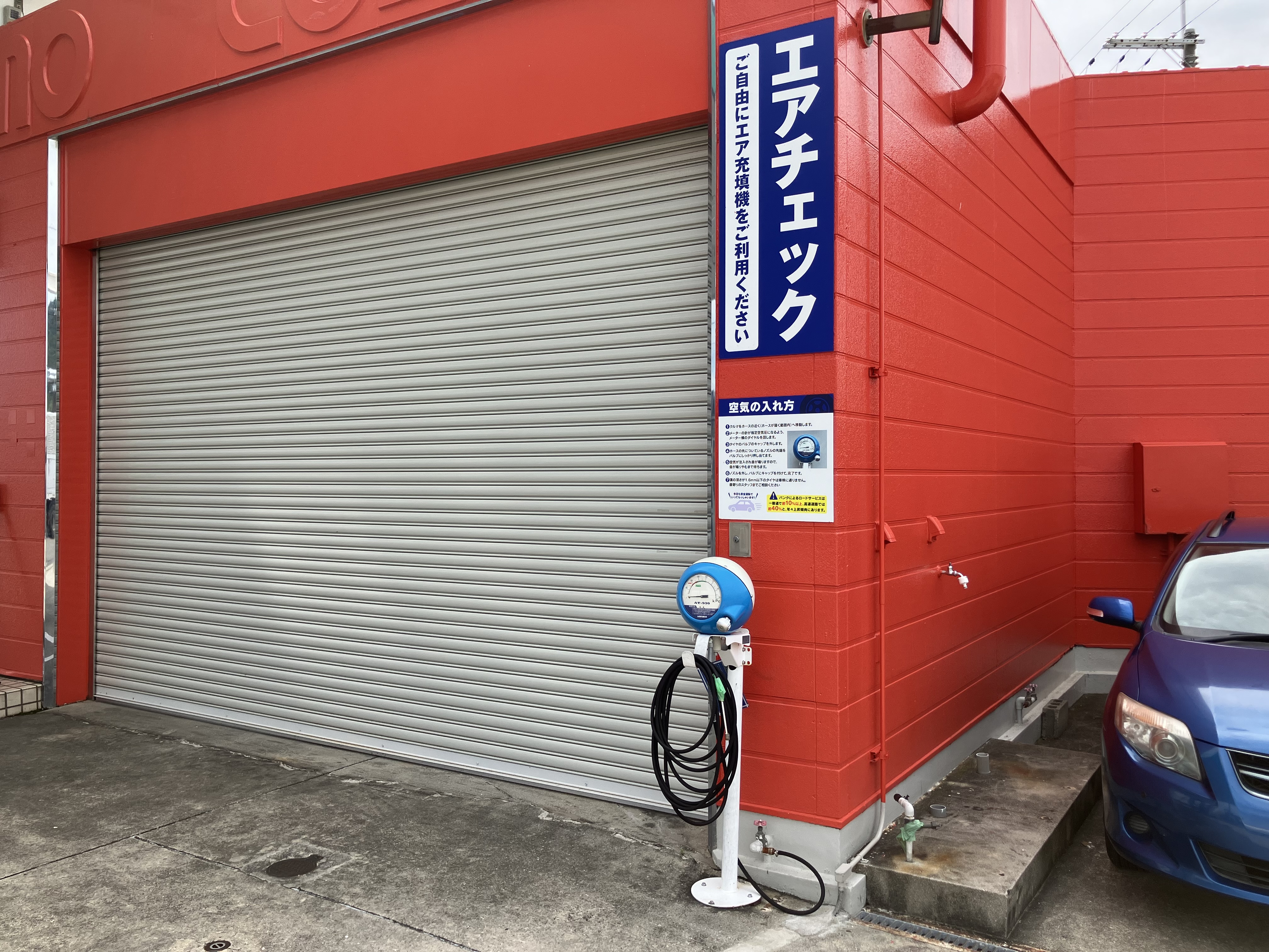 コスモ石油　非売品 コスモECOギヤーEPS | S-P系ギヤ油 | コスモ石油ルブリカンツ