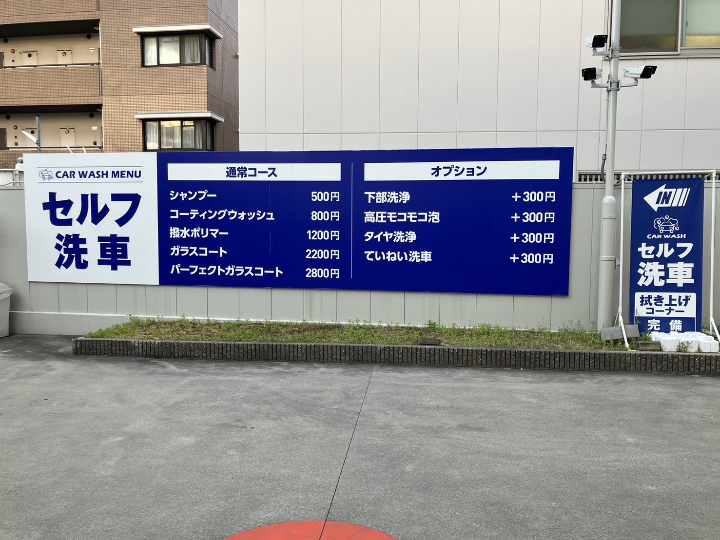 コスモ石油様 三重県四日市市 ガソリンスタンド・サービスステーション