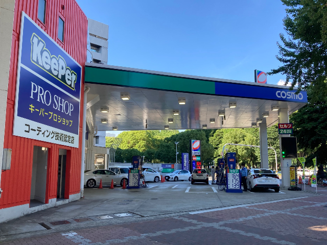 セルフ伏見通り