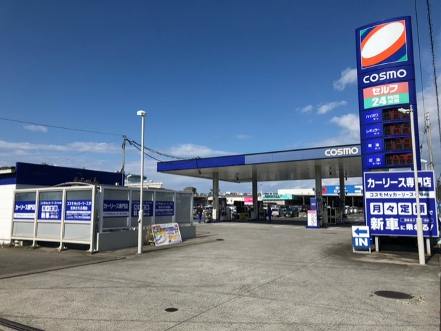 セルフ＆カーケア大可賀