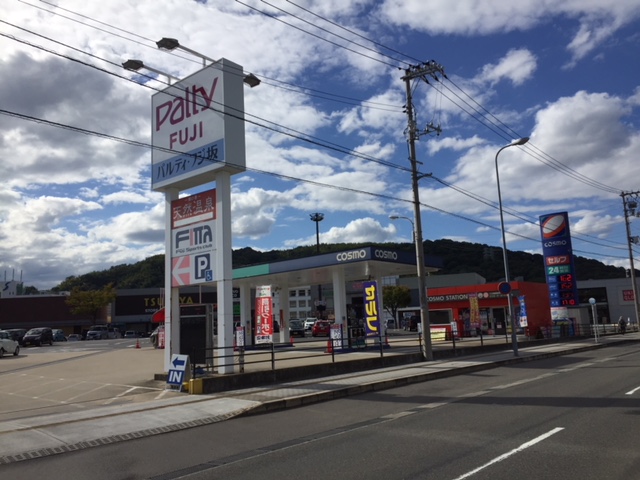 セルフピュア坂