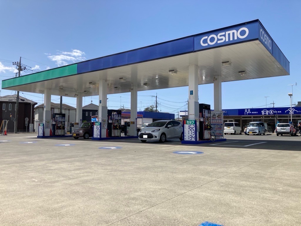 茨城県結城市 ガソリンスタンド・サービスステーション S＆CCS結城