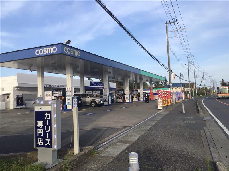 Ｓ＆ＣＣＳ大網