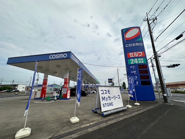 Ｓ＆ＣＣＳ竜ヶ丘