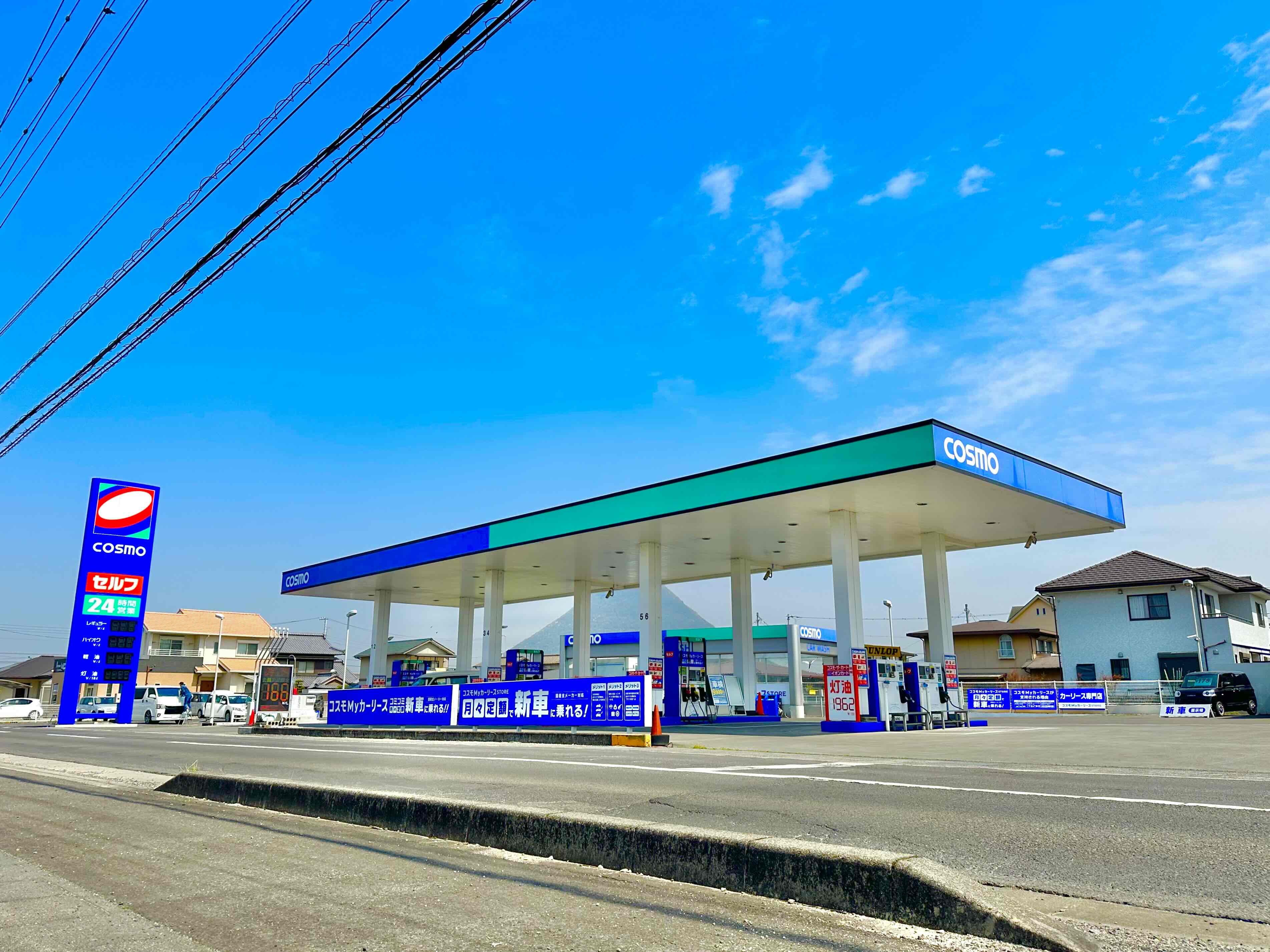 セルフ＆カーケア川西