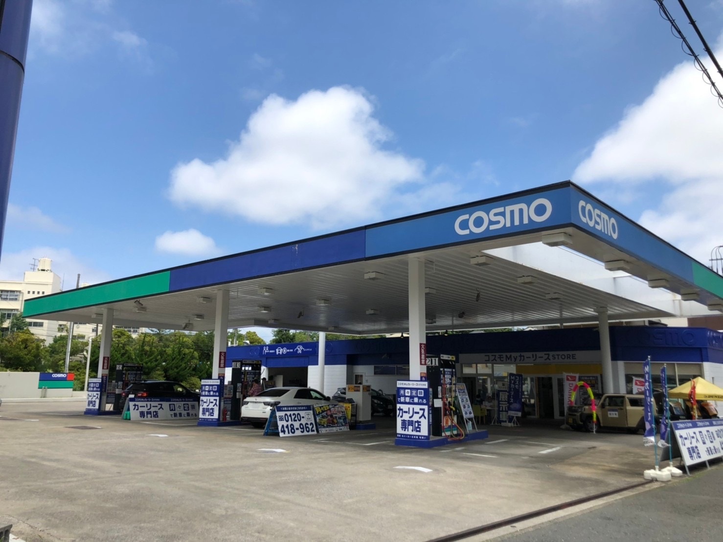 Ｓ＆ＣＣＳ洋光台