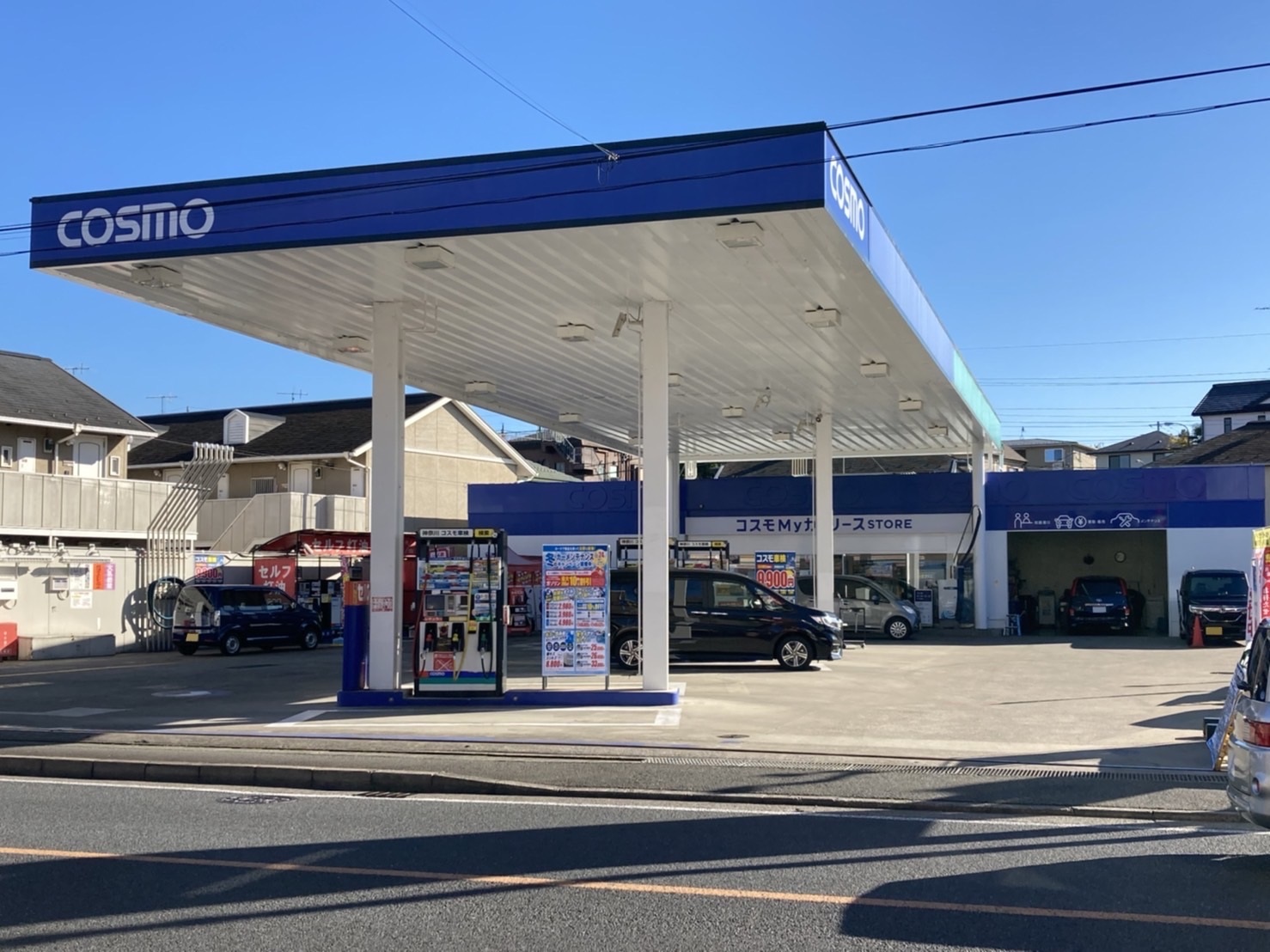 Ｓ＆ＣＣＳ向ヶ丘