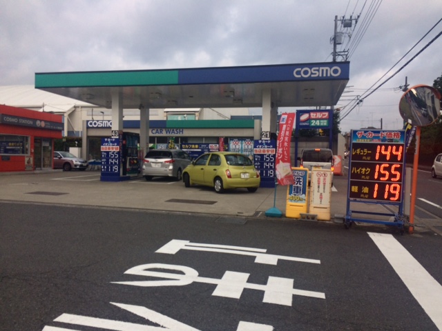 セルフピュアかしわ台