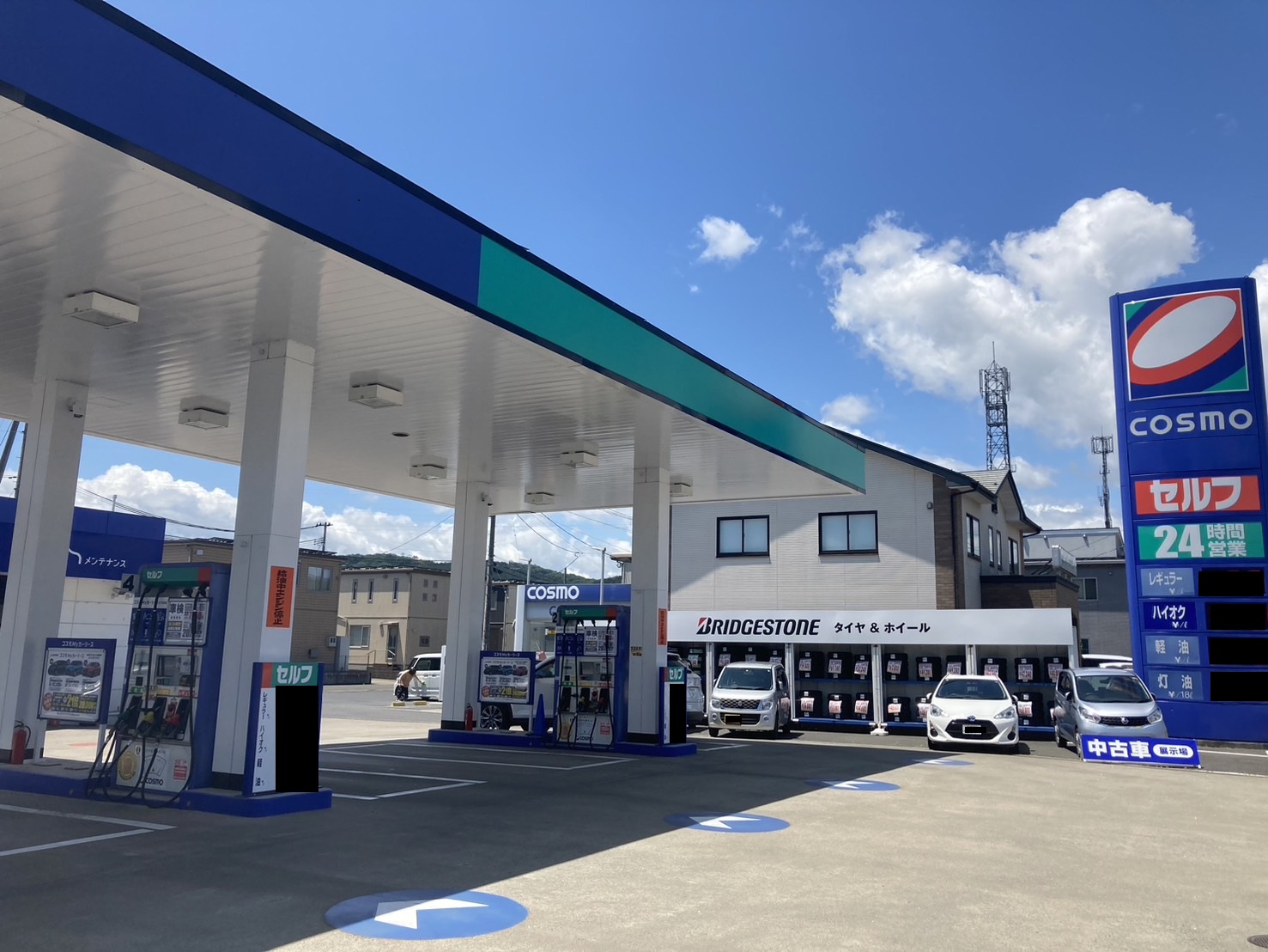 セルフステーション岩沼