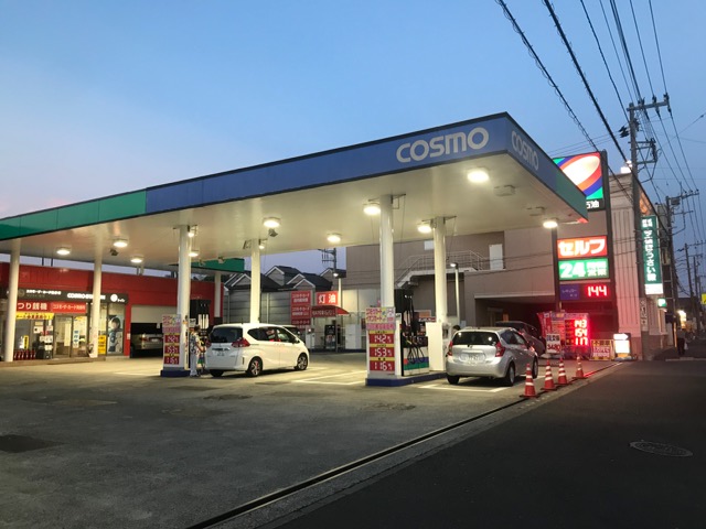 セルフピュア今宿