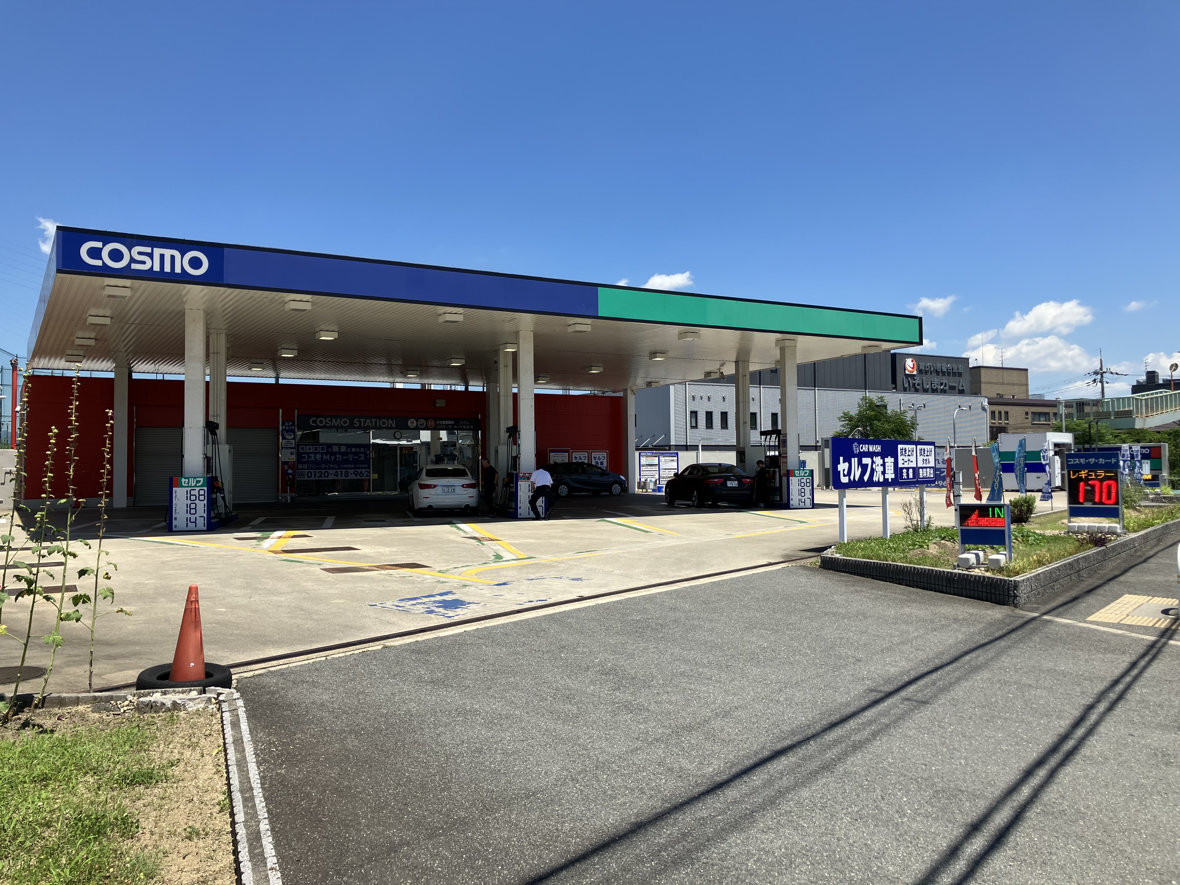 大阪府枚方市 ガソリンスタンド・サービスステーション セルフピュア