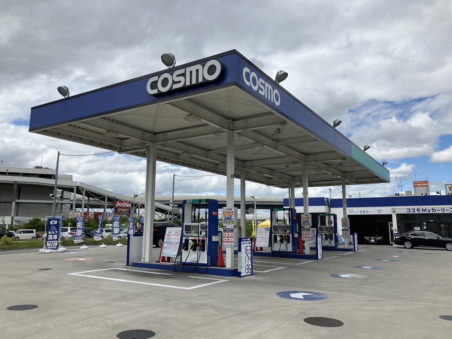 セルフ外環四条畷