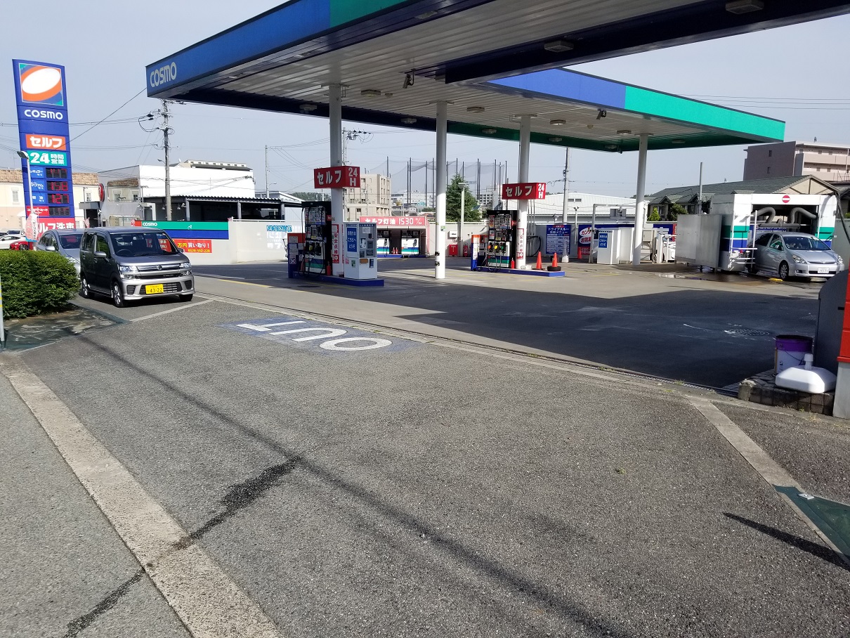 セルフピュア茨木豊川