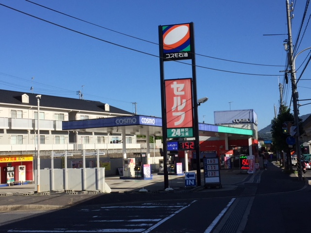 セルフピュア高陽