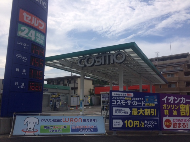 セルフピュア多摩NT