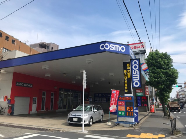 セルフピュア上野毛