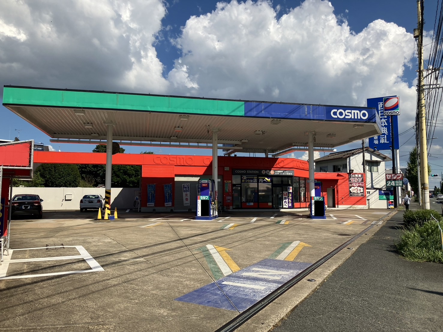 セルフピュア諸岡