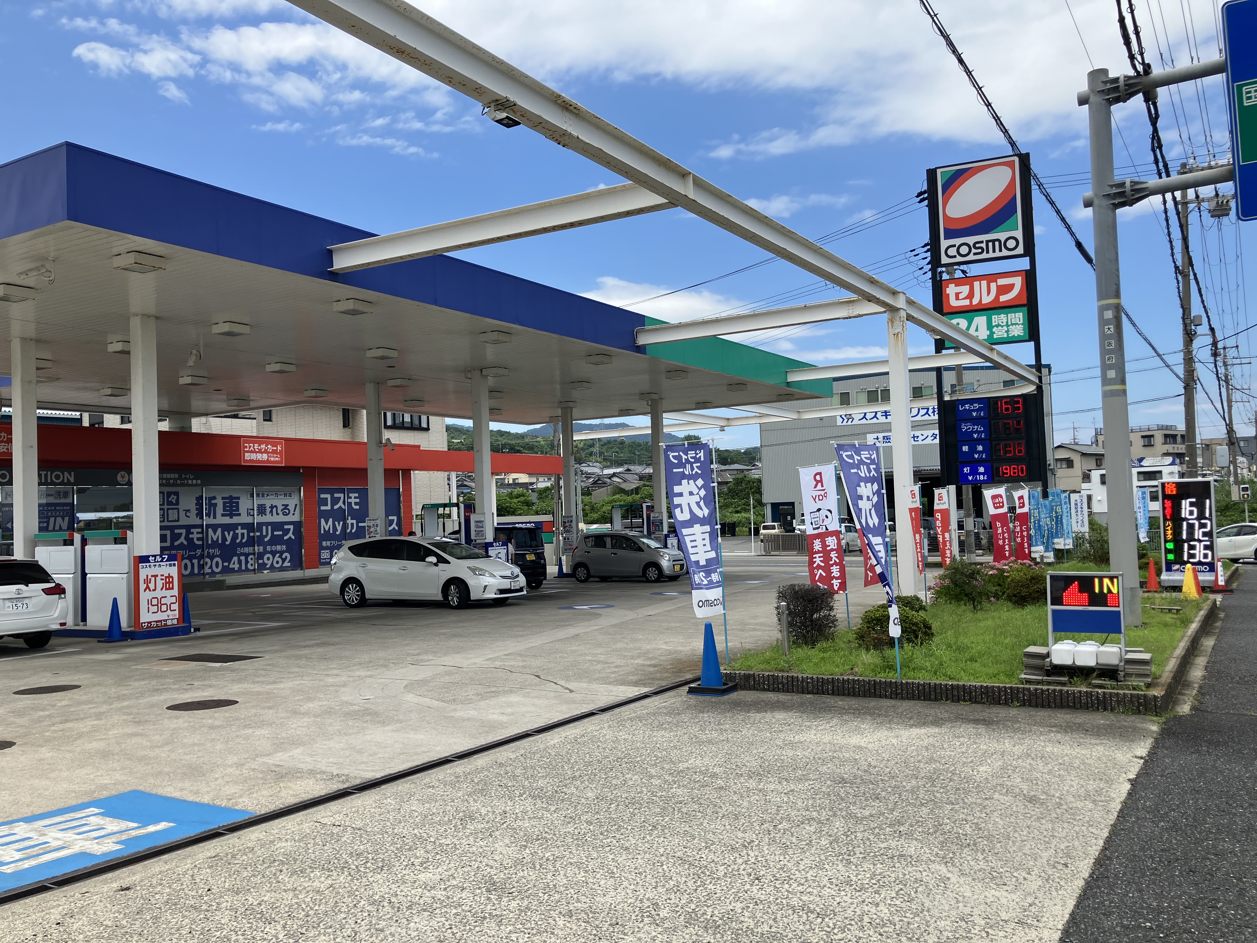 セルフピュア舞