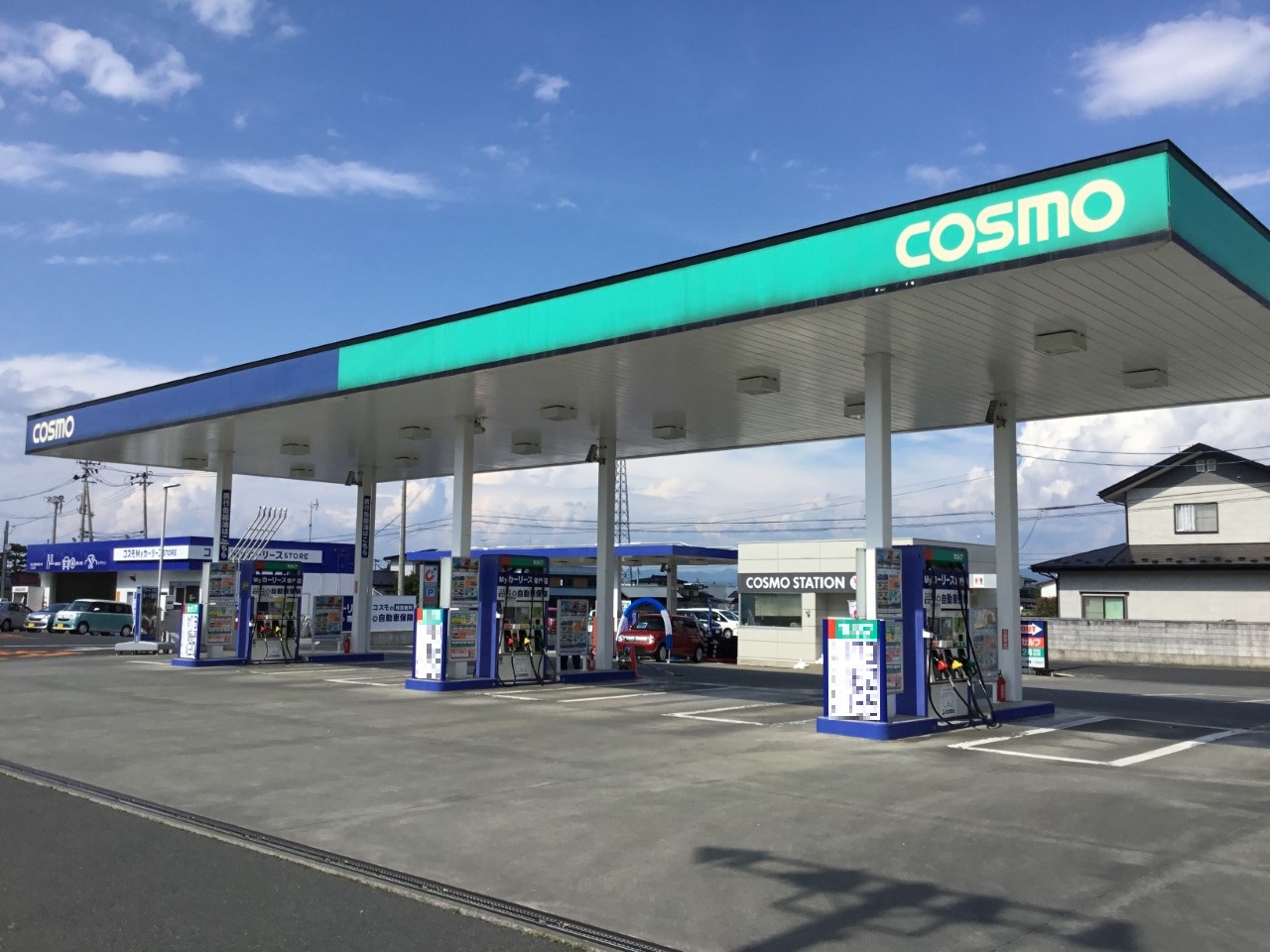 セルフステーションあてるい