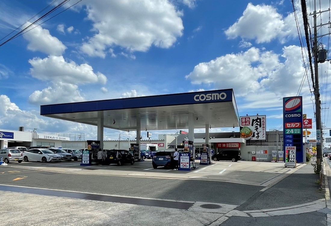 茨木カーケアセンター