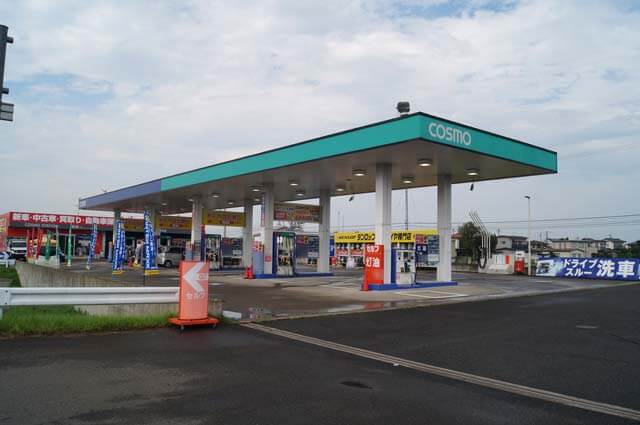 セルフステーション亘理