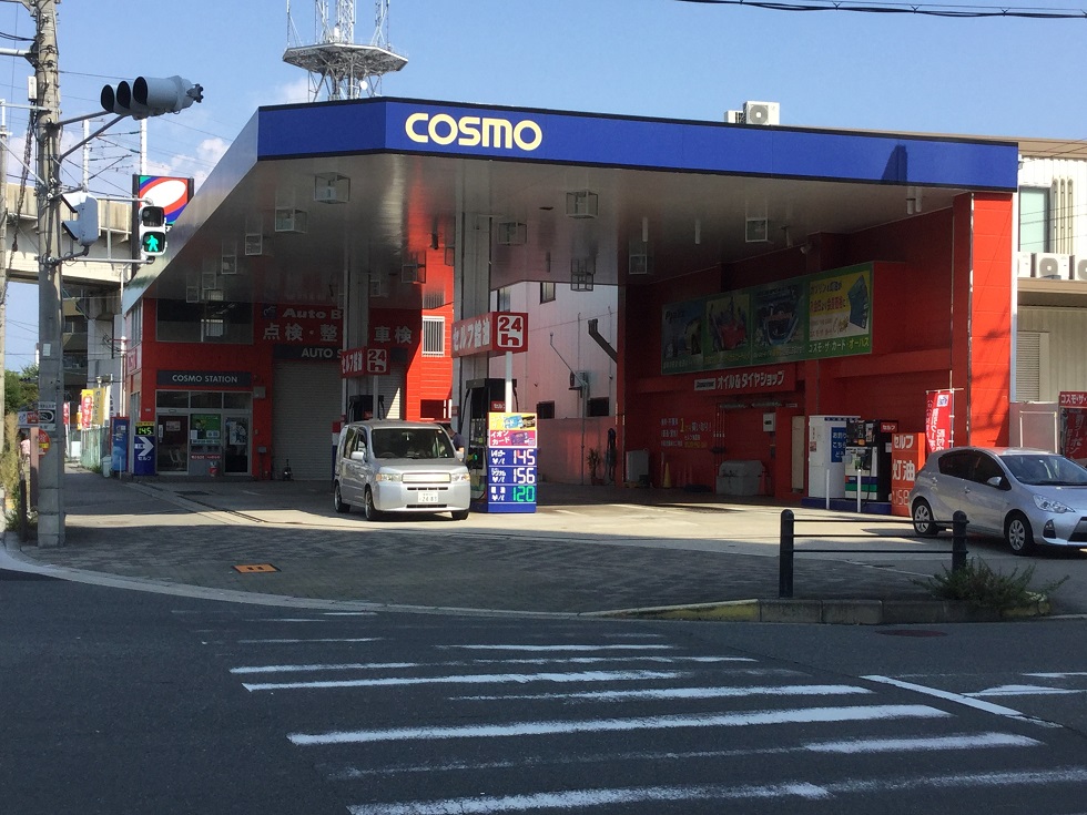 セルフピュア新加島