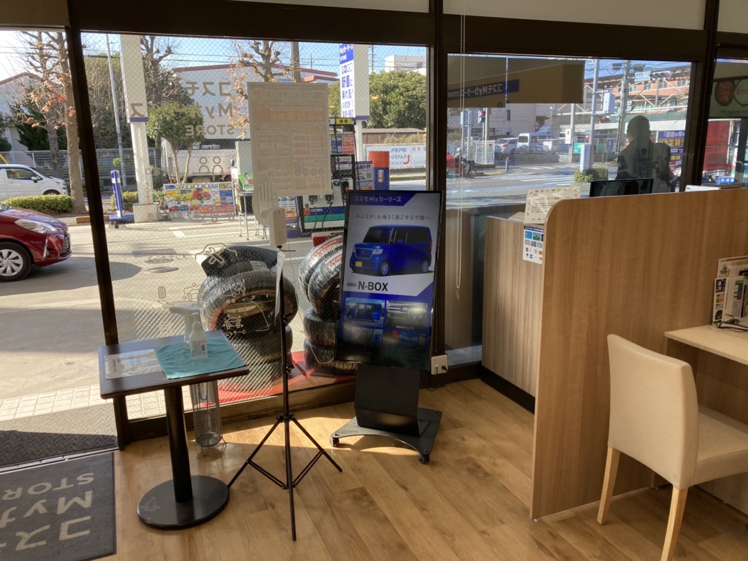 Ｓ＆ＣＣＳ大和深見