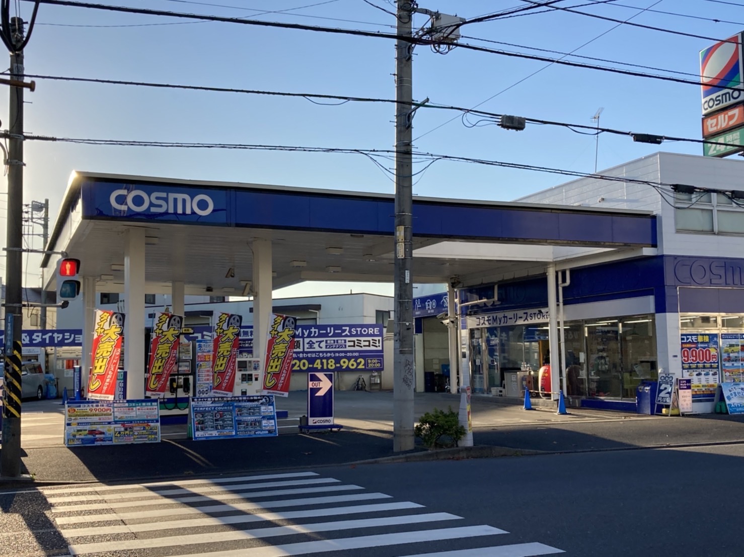 Ｓ＆ＣＣＳ菅馬場