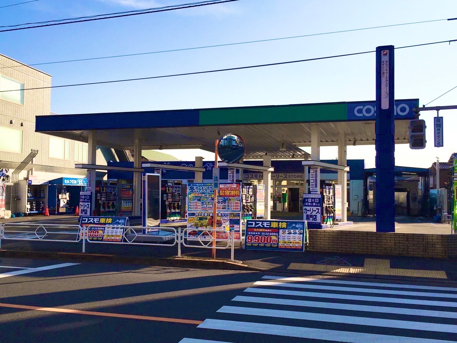 Ｓ＆ＣＣＳすずかけ通り