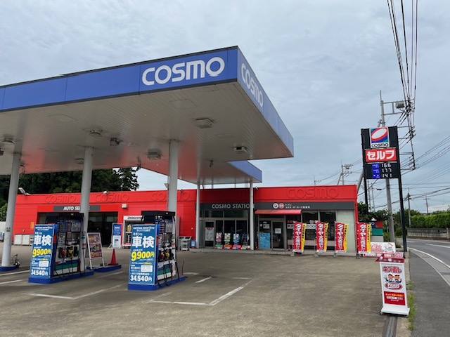 Ｓ＆ＣＣＳつくば宝陽台