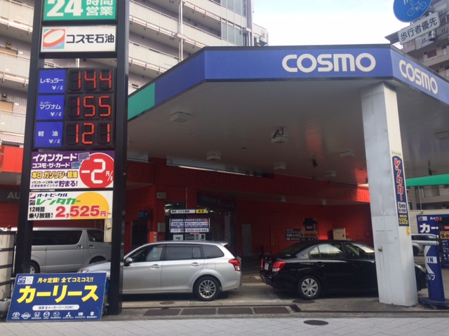 セルフピュア大森