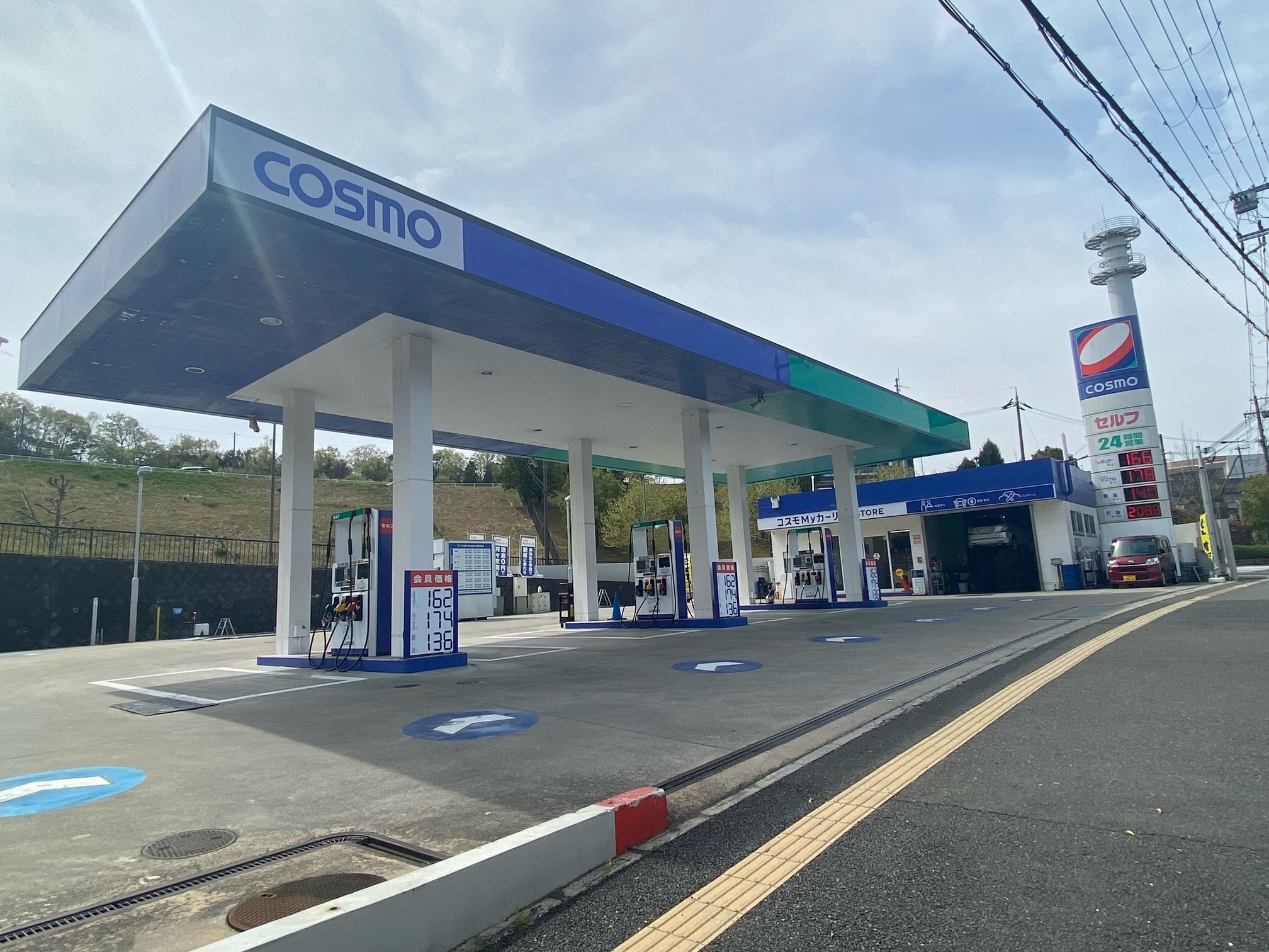 セルフ登美ヶ丘