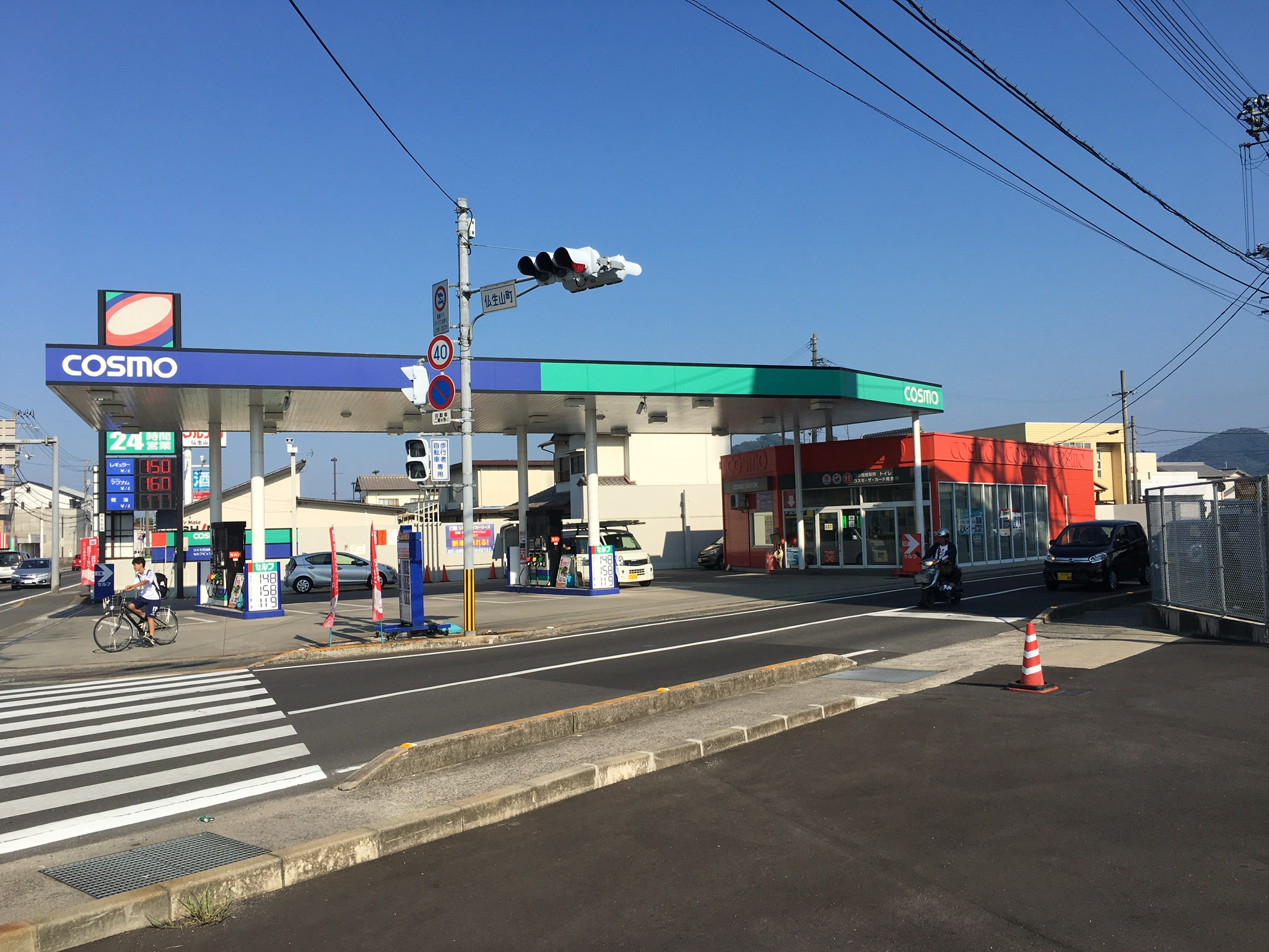 セルフピュア仏生山