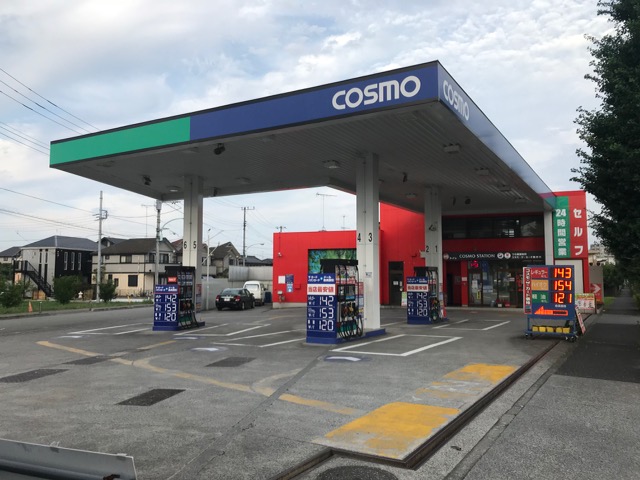 セルフピュア昭島南