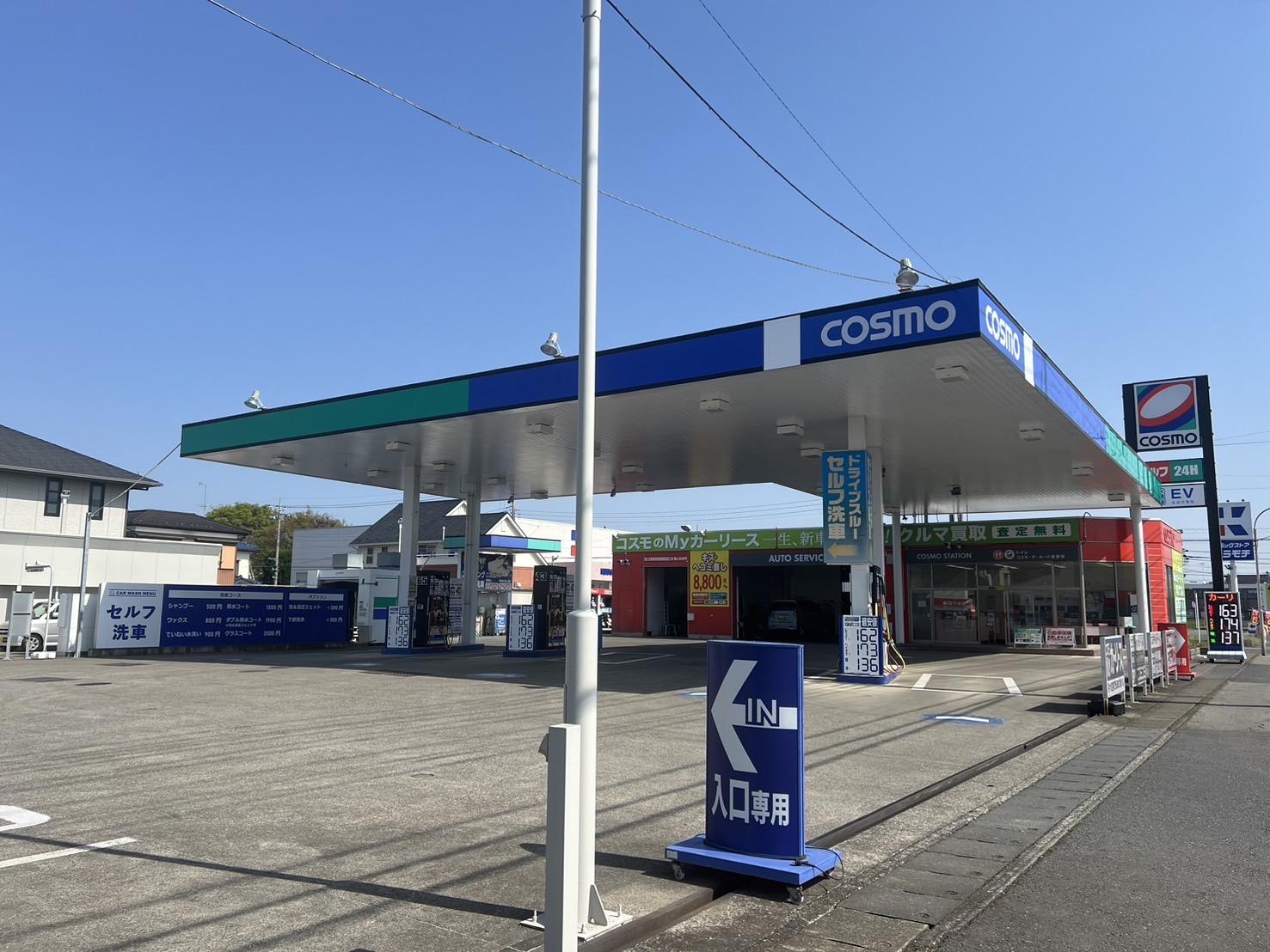 Ｓ＆ＣＣＳ野木