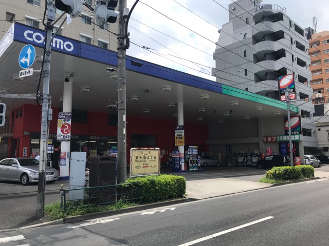 セルフピュア東十条