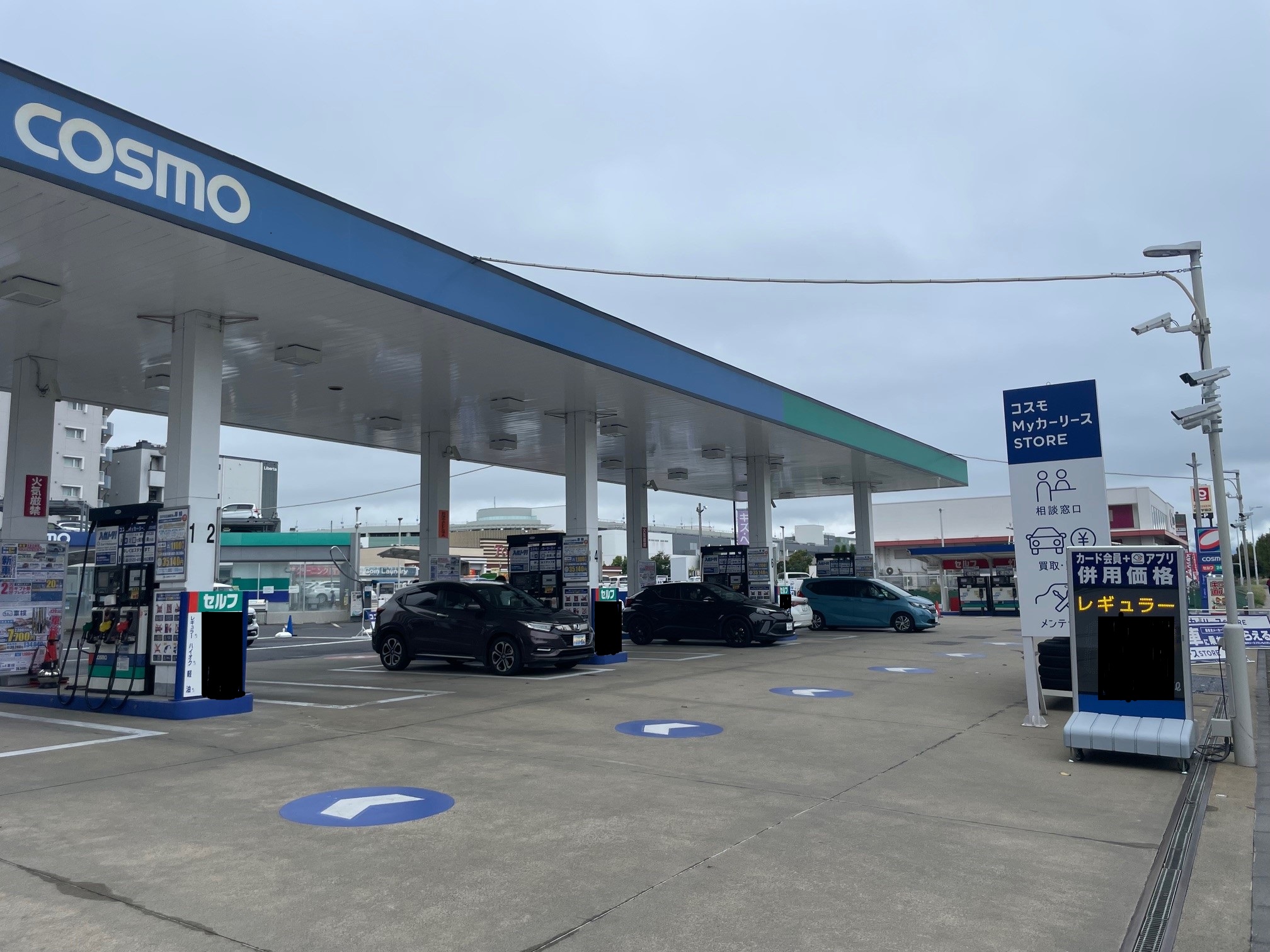 Ｓ＆ＣＣＳつくば研究学園