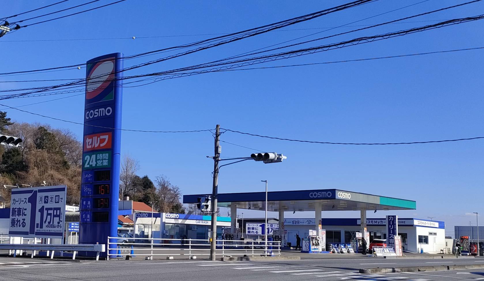 Ｓ＆ＣＣＳ豊郷台