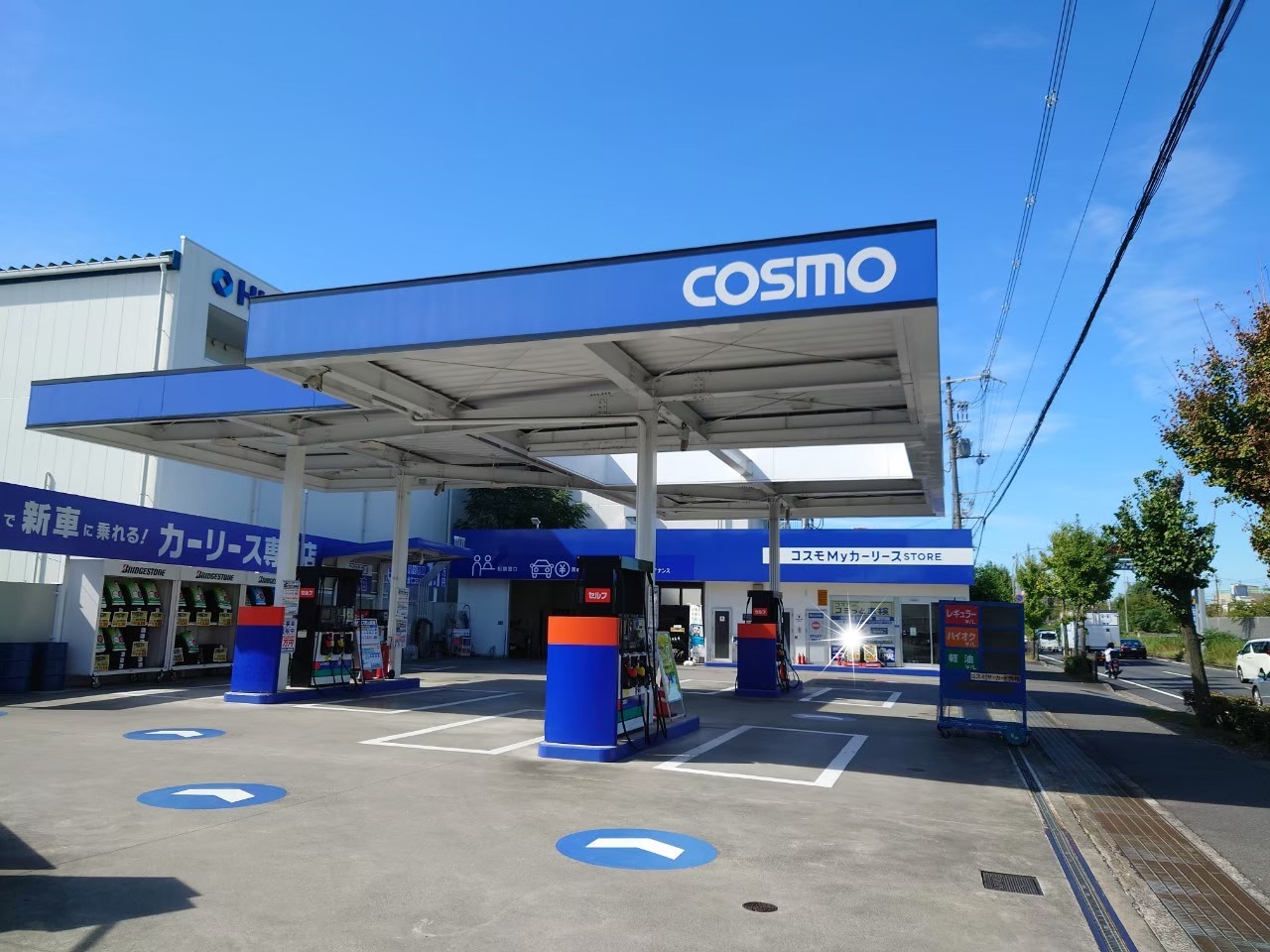 セルフ寝屋川バイパス