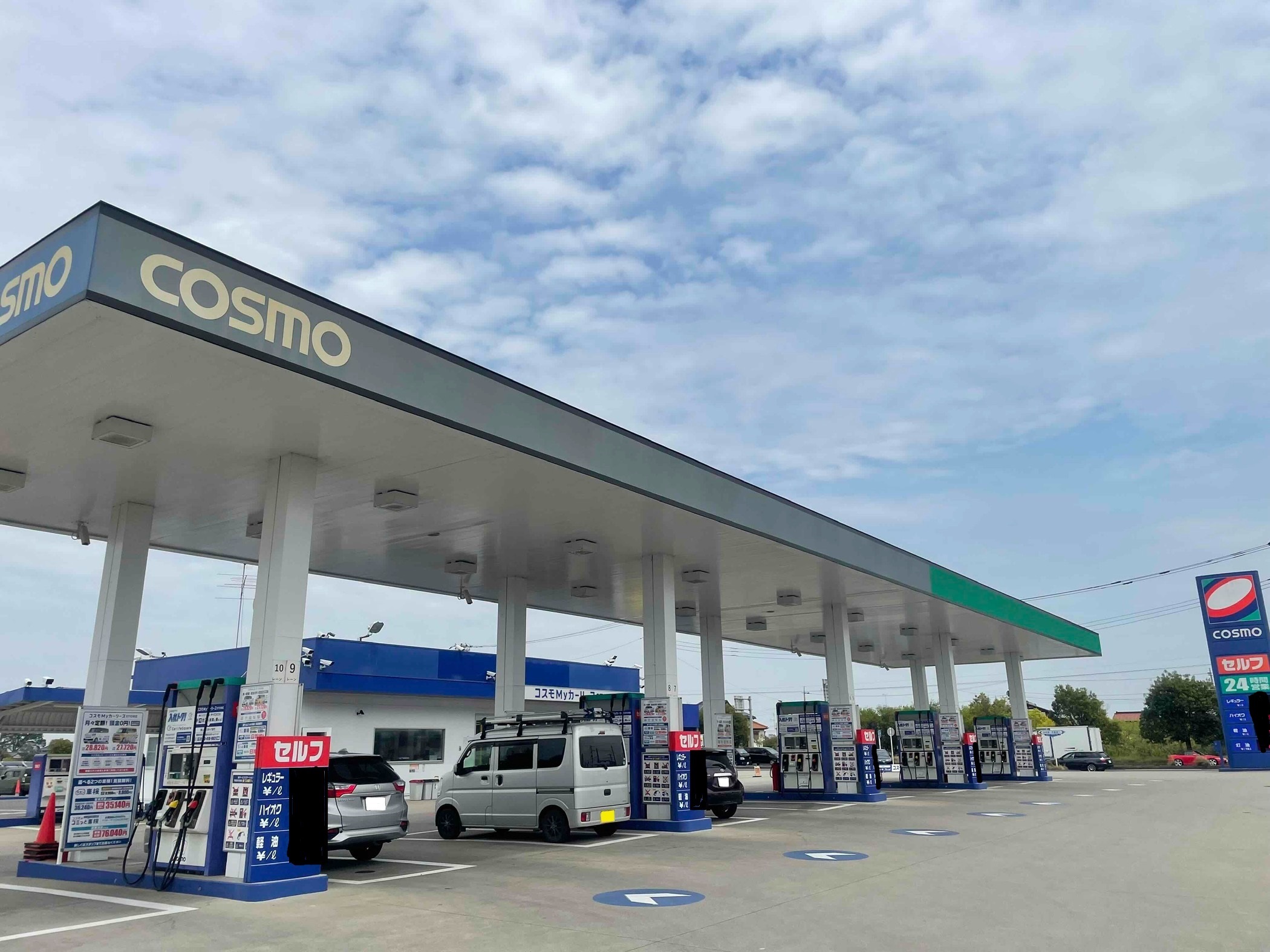 レア！未開封　70周年　ケース入り　コスモ石油 タンクローリー 茨城県常総市 ガソリンスタンド・サービスステーション S＆CCS新井